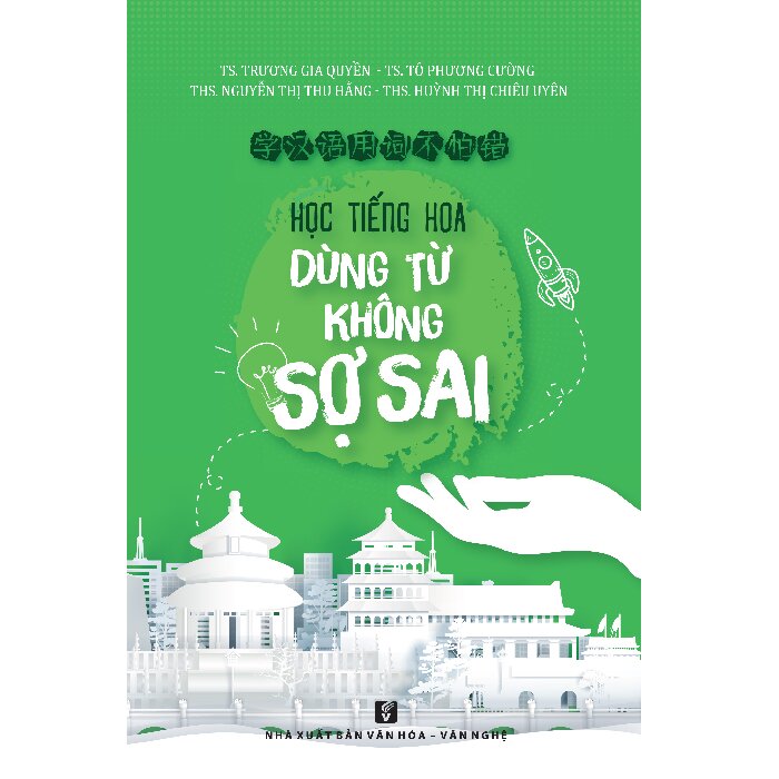 Học Tiếng Hoa Dùng Từ Không Sợ Sai