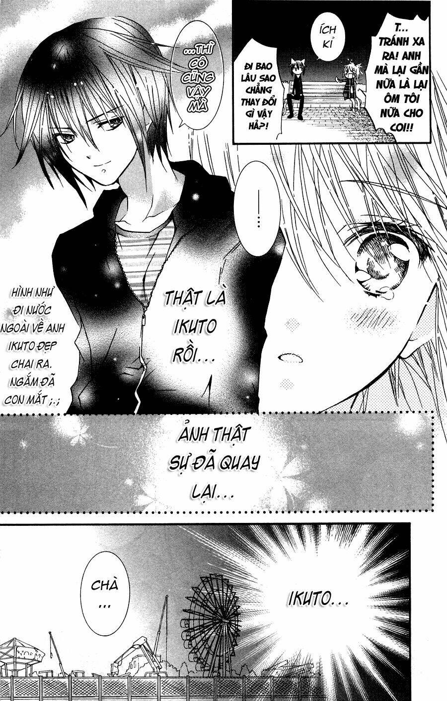shugo chara! encore chapter 4 29