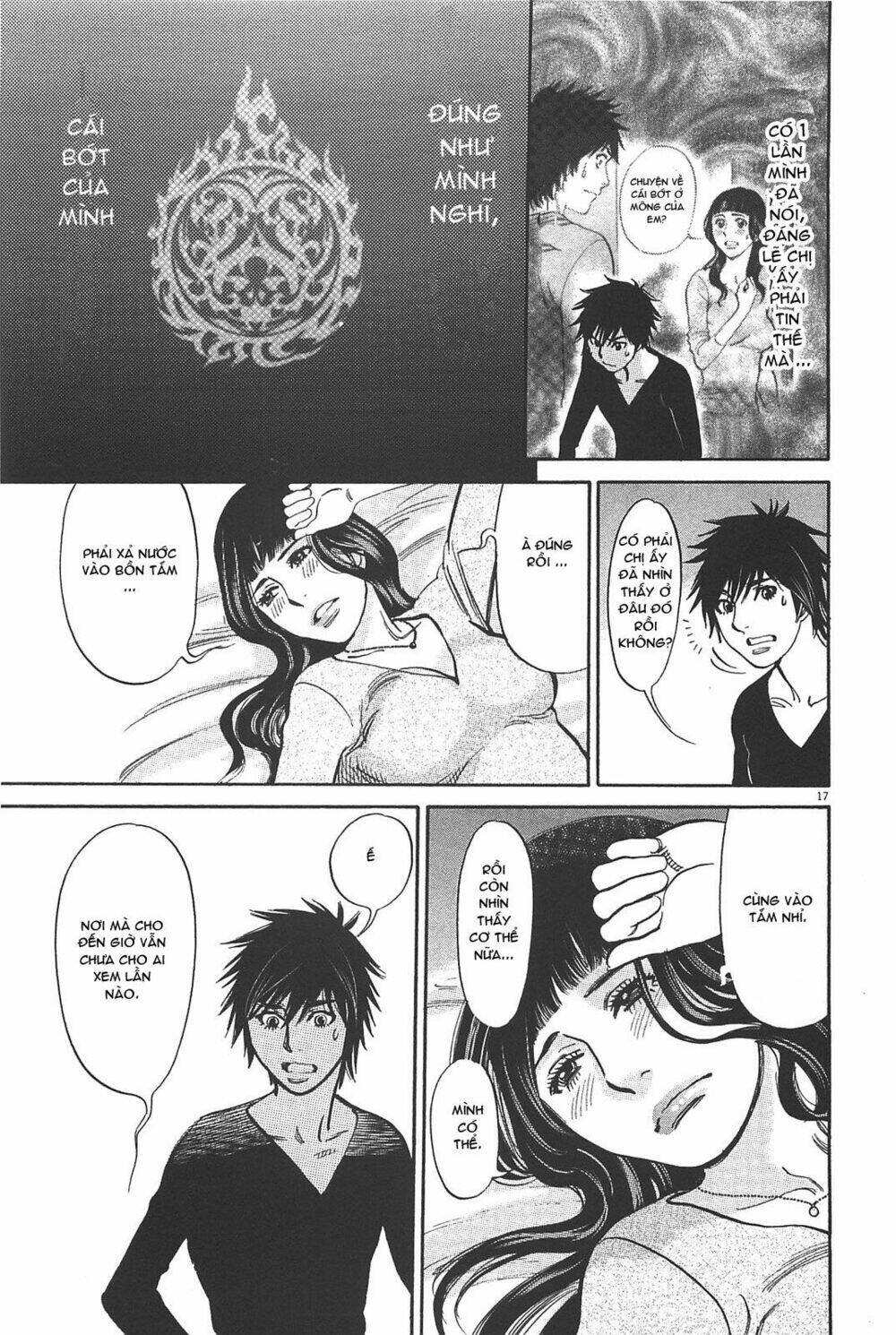 kono s wo mi yo chapter 68 18