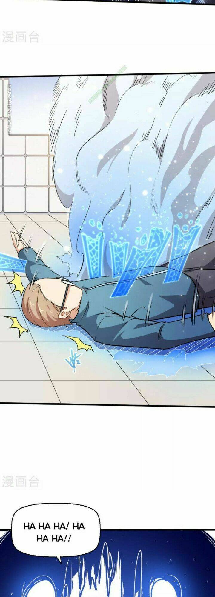 vườn trường cuồng sư hệ thống chapter 42 19