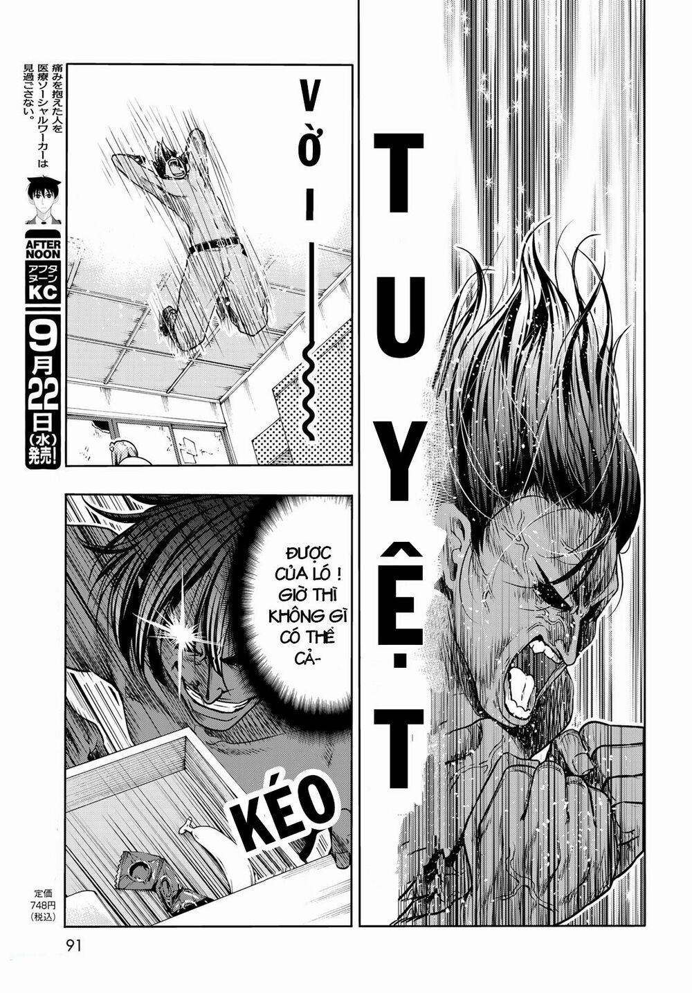 cô gái thích lặn - grand blue chapter 71.2 15