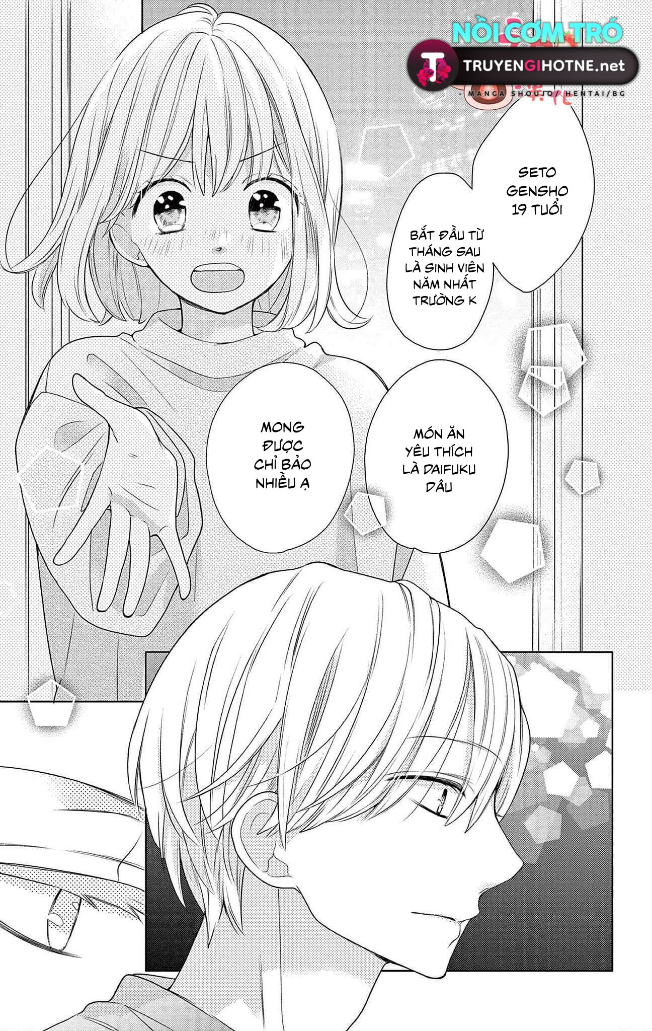 daikufu- chan và hoàng tử điện hạ chapter 2.1 6