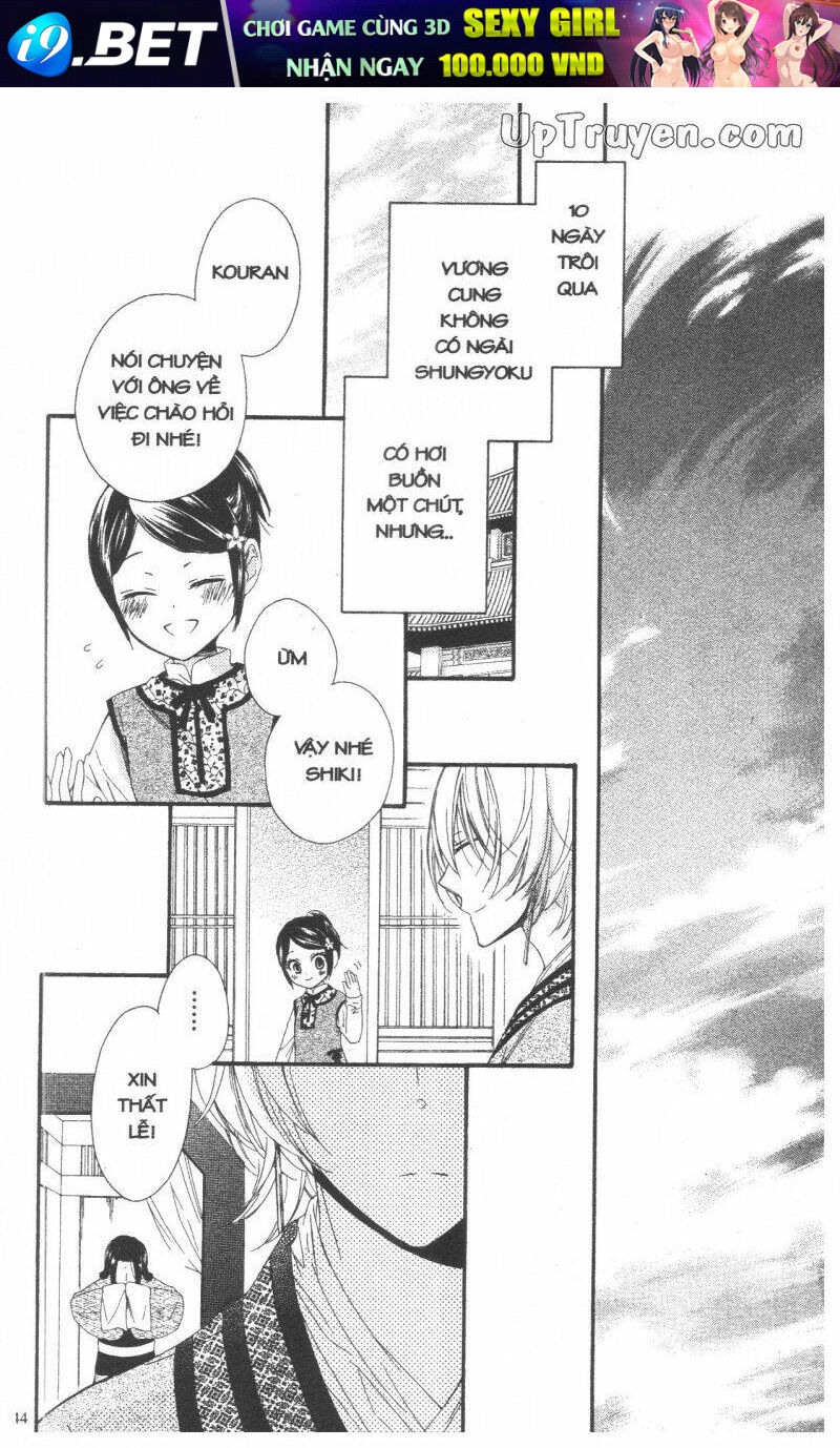 mikado no shihou chapter 25 45