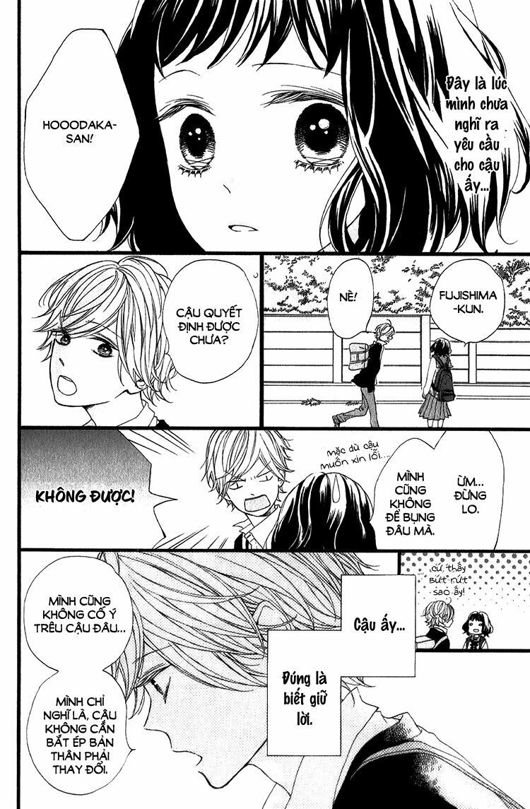 kimi no kiss de me o samasu chapter 4 18