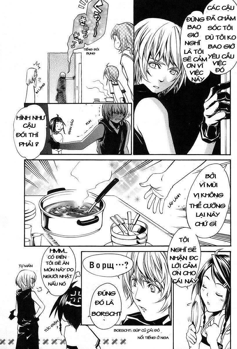 seikon no qwaser chapter 3 11