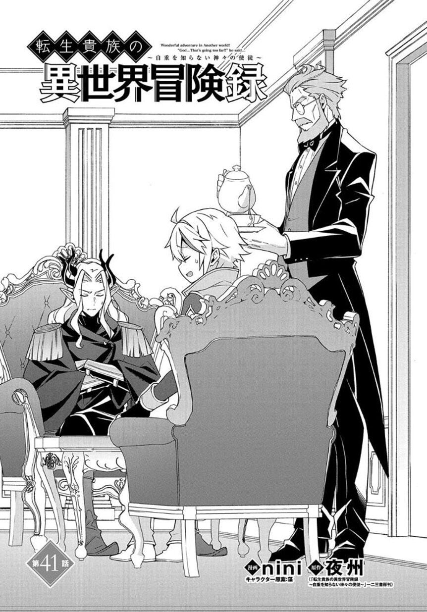 tensei kizoku no isekai boukenroku ~jichou wo shiranai kamigami no shito~ chapter 41 1