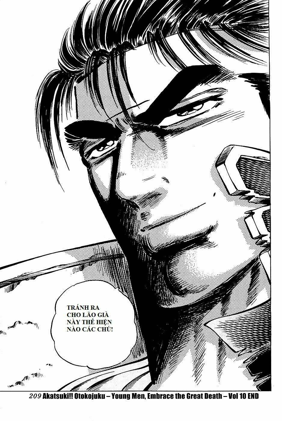 akakatsuki!! otokojuku - seinen yo, taishi wo idake chapter 80 22