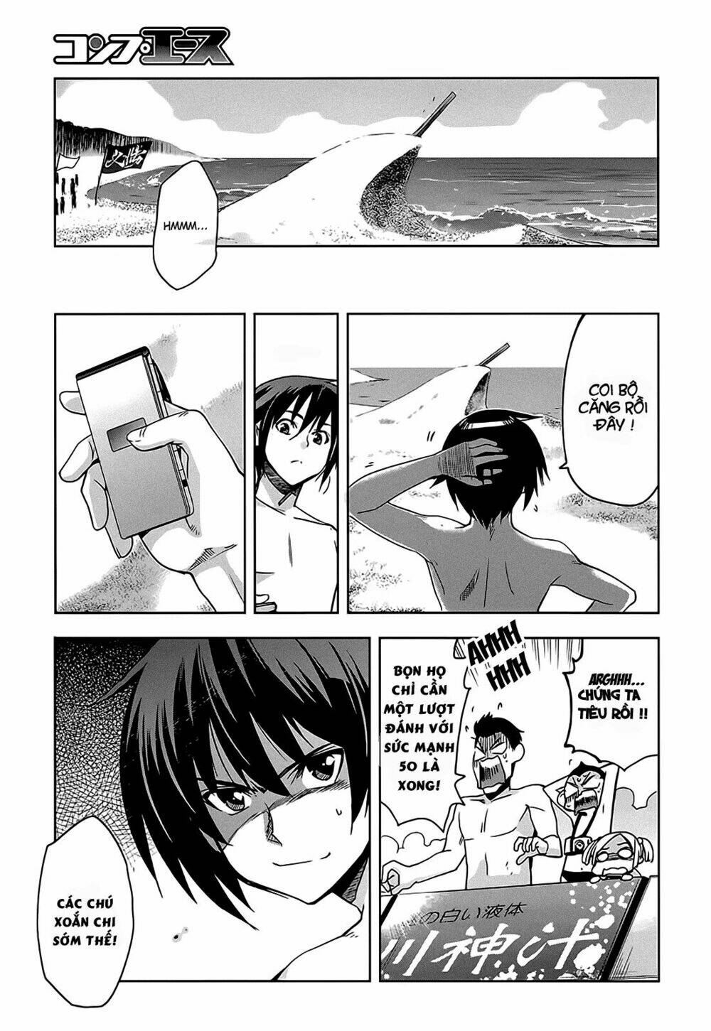 shinken de watashi ni koi shinasai chapter 11 21