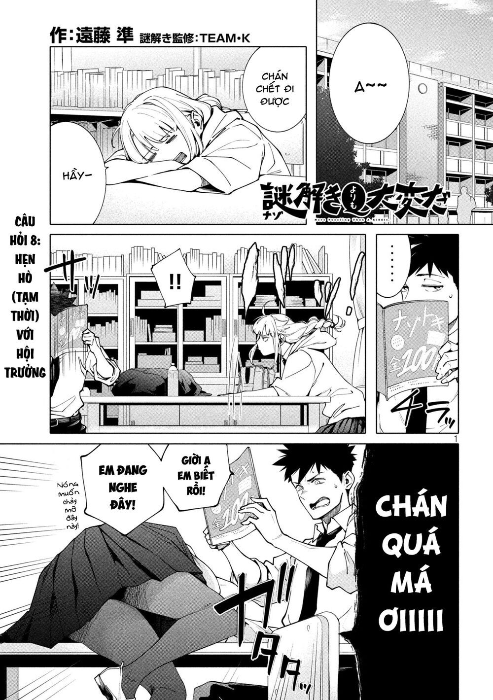 điều còn khó hơn cả việc giải đố chapter 8 1