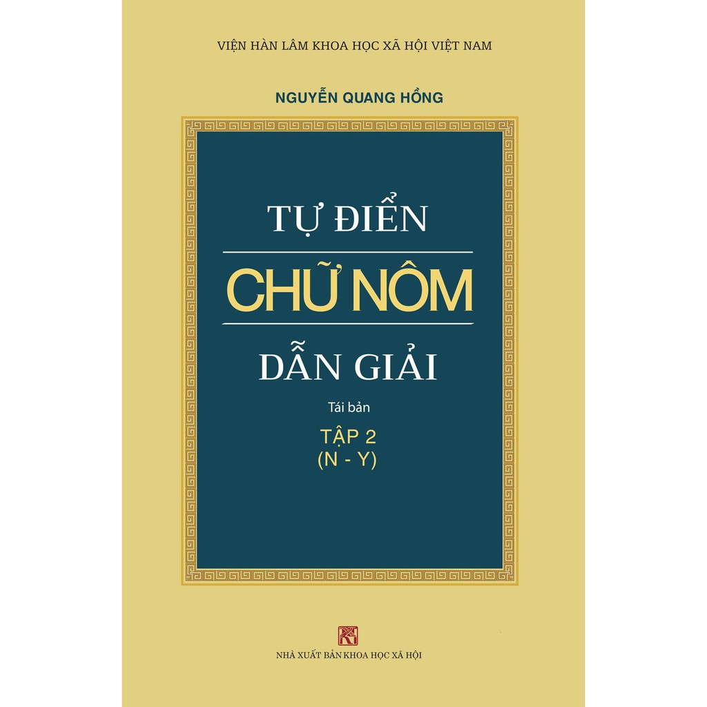 Tự Điển Chữ Nôm Dẫn Giải - Gồm 2 Tập