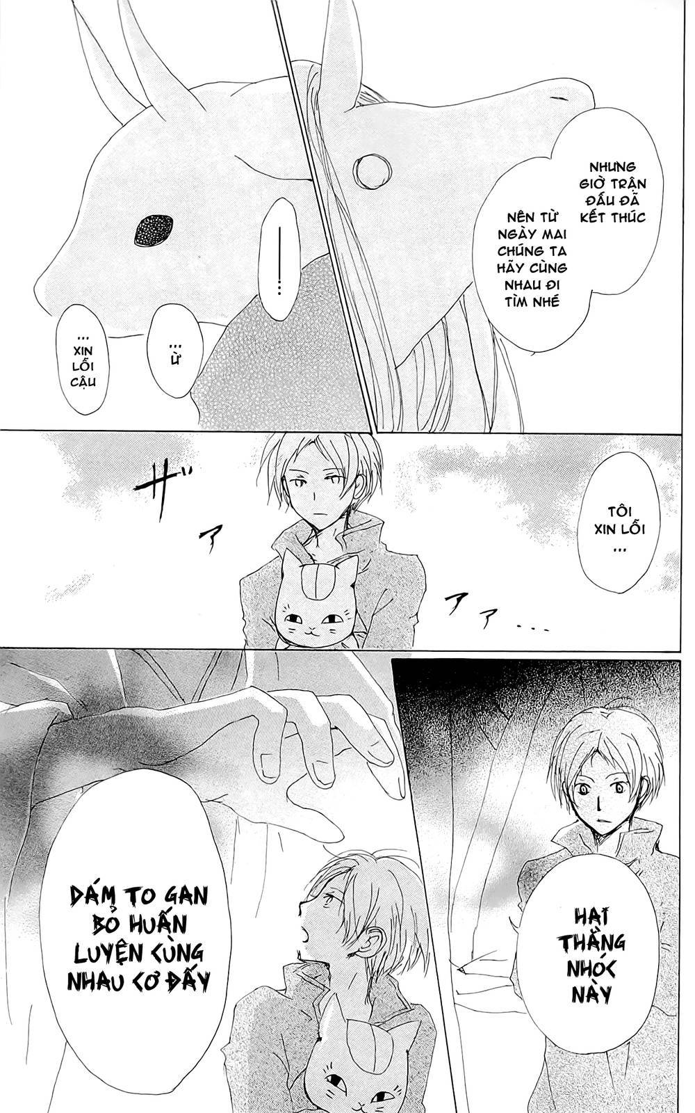 hữu nhân sổ chapter 71 84