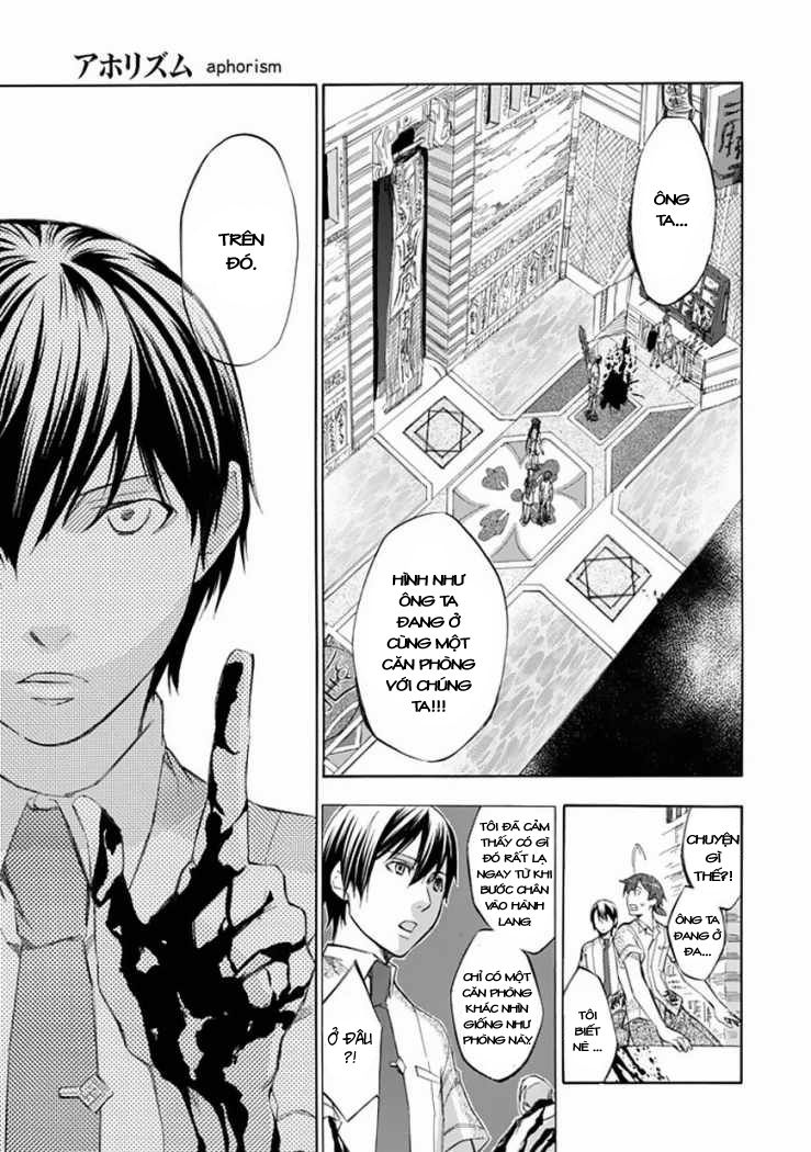 aphorism chapter 27 13