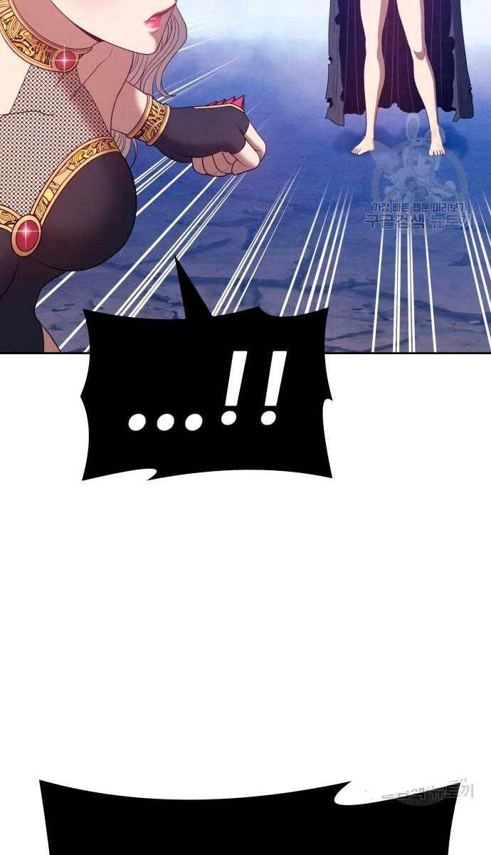 Gậy Gỗ Cấp 99+ chapter 57.6 13