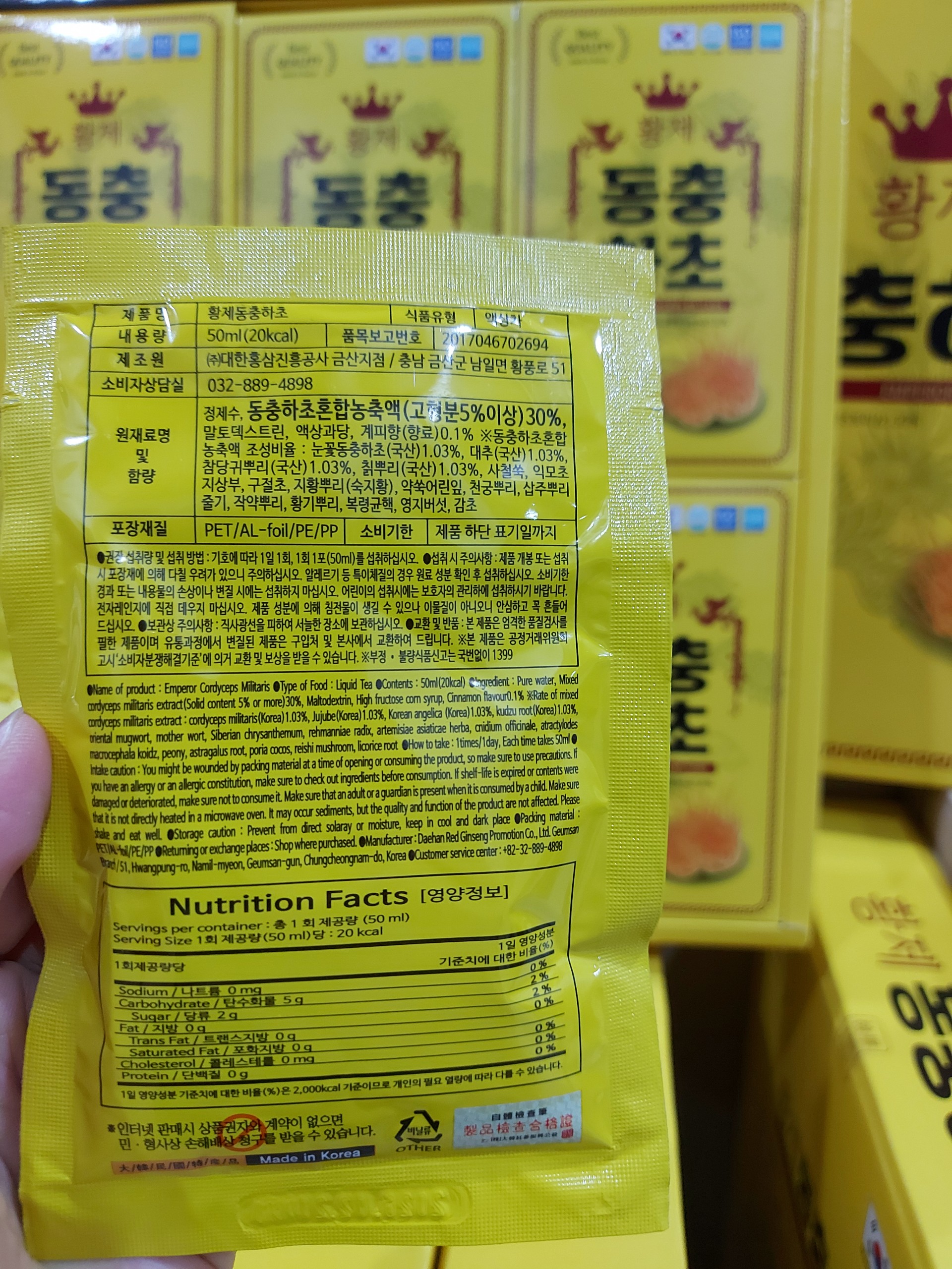 NƯỚC UỐNG ĐÔNG TRÙNG HẠ THẢO