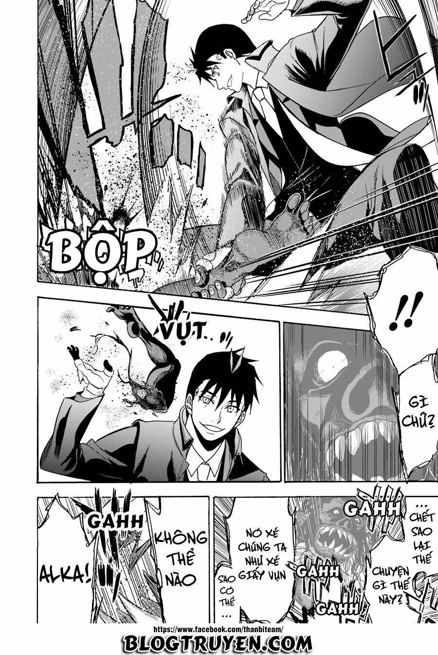 saisei no phantasma chapter 1.2 26