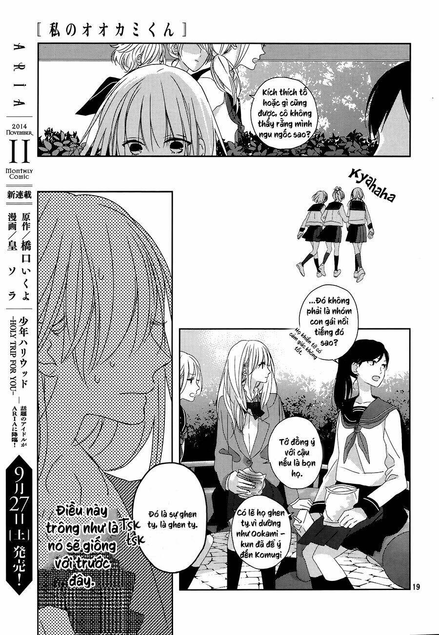 watashi no ookami-kun chapter 1 18