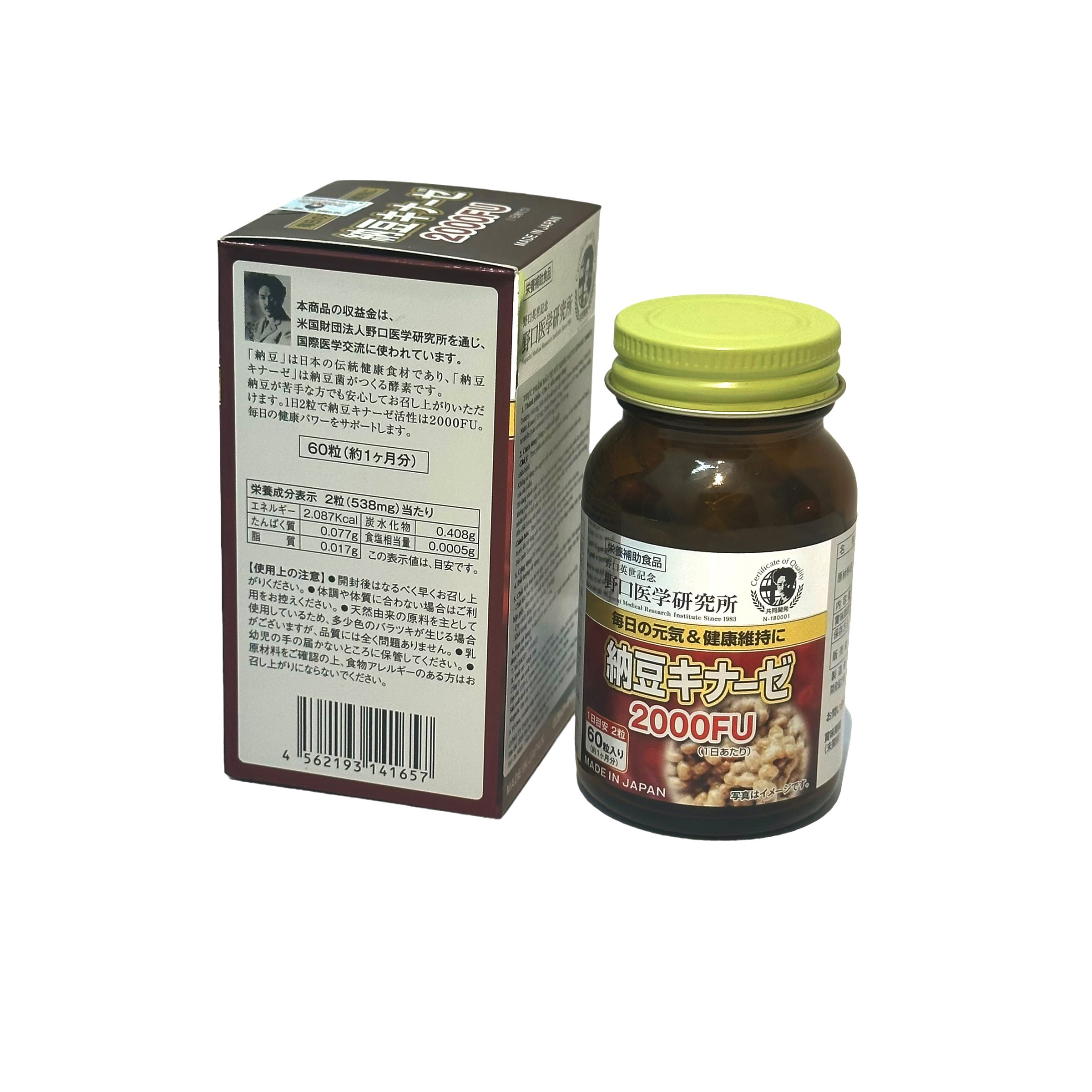Thực phẩm bảo vệ sức khoẻ Nattokinase 3000FU Noguchi Nhật Bản hộp 90 viên