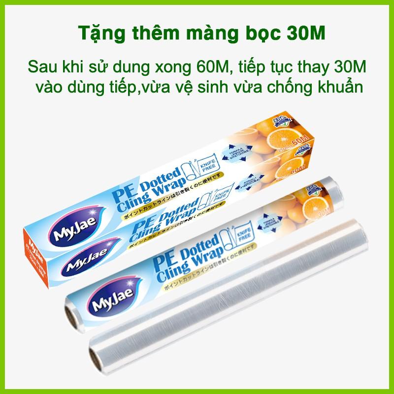 Màng bọc PE chấm đứt 60m (M) (Tặng thêm màng bọc 30m) MyJae