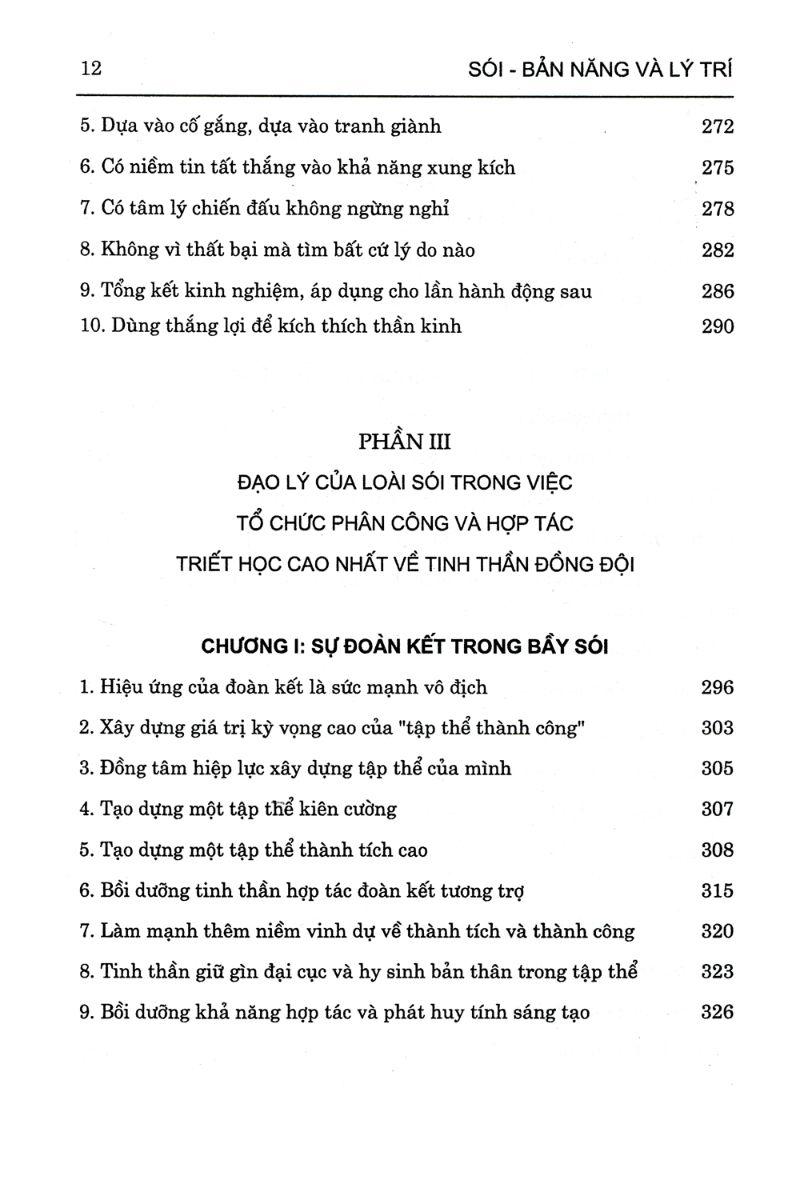 Sách Phép Tắc Của Loài Sói (Tái Bản)