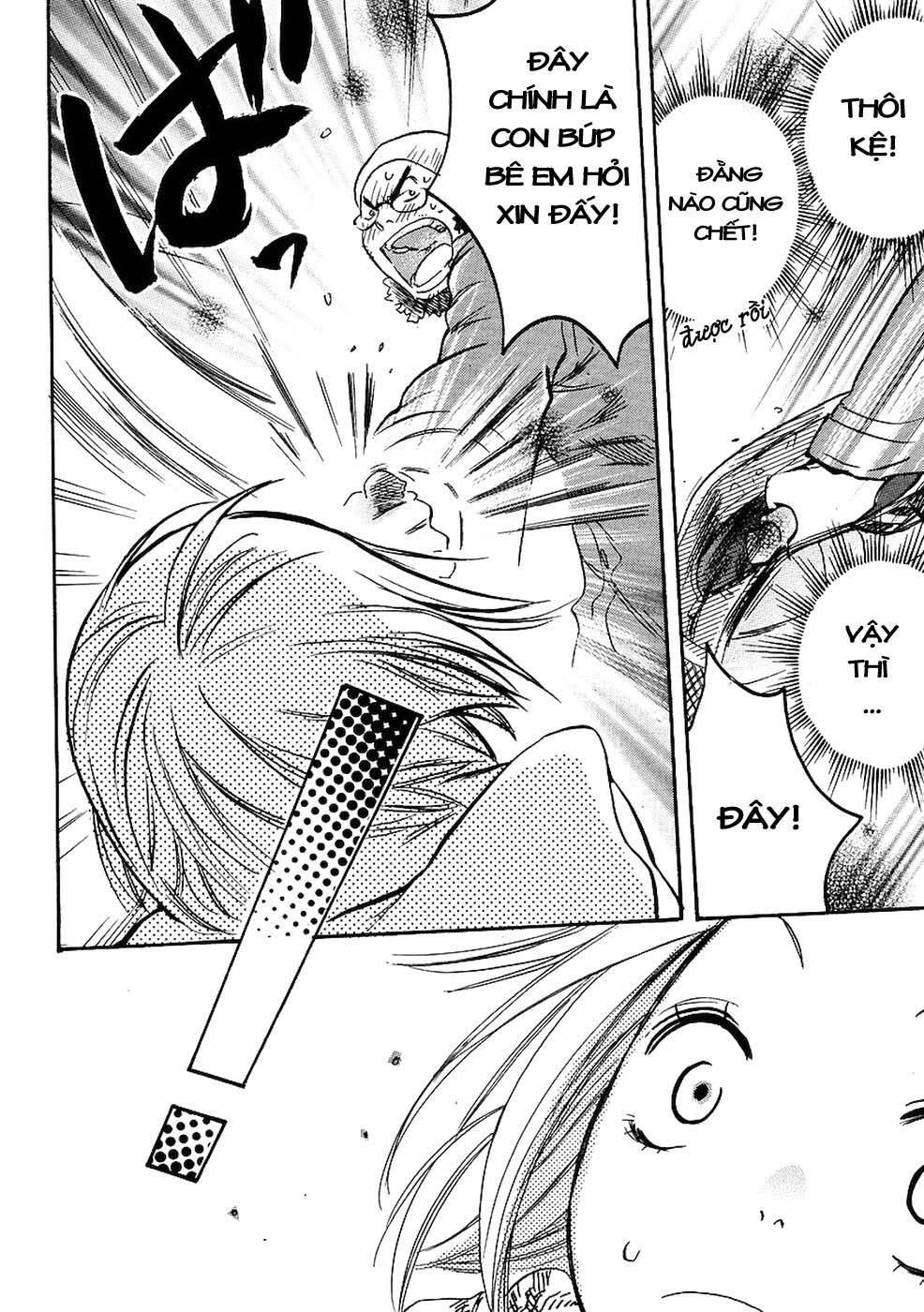 miman renai chapter 7 25