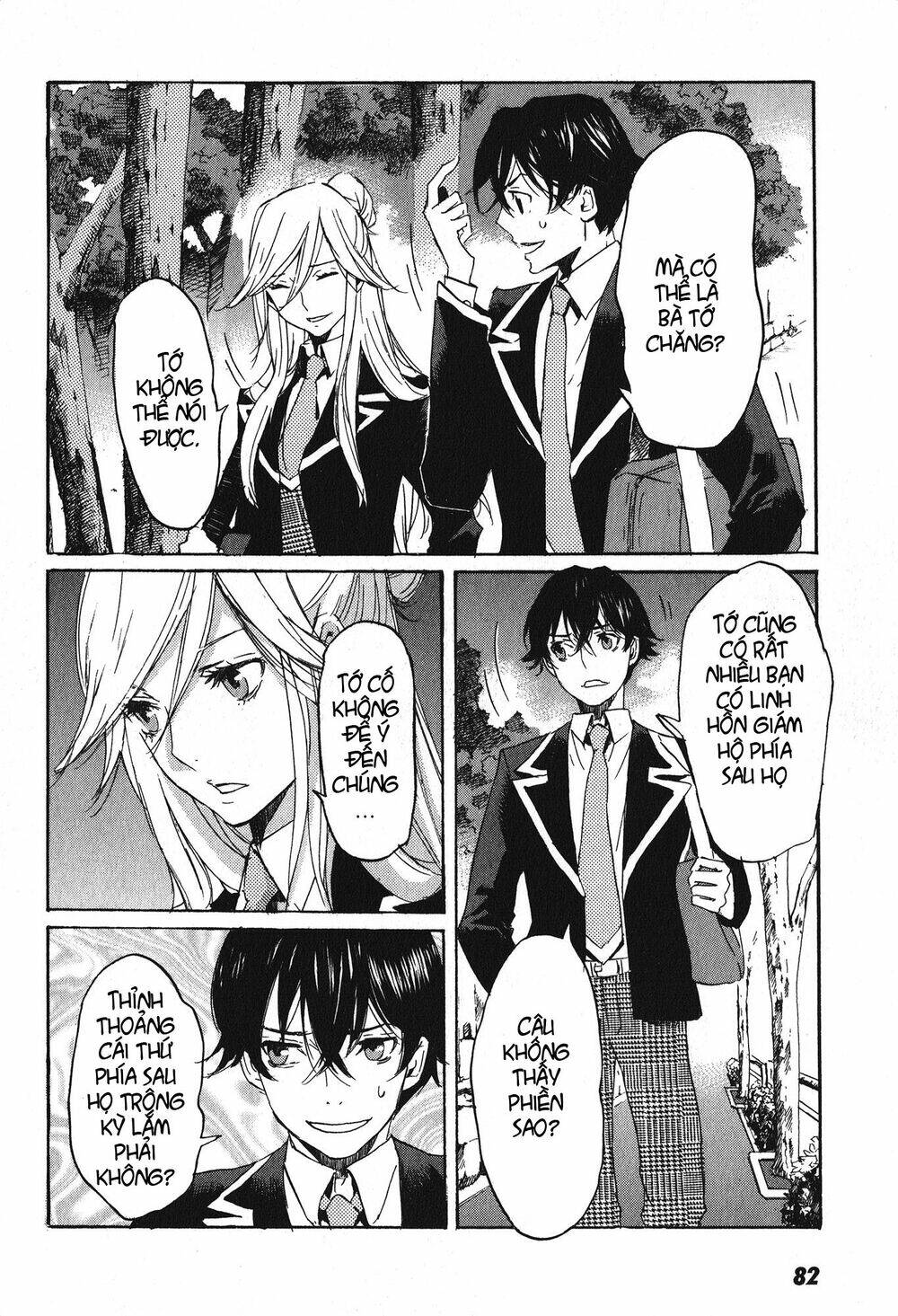 totsugami chapter 8 17