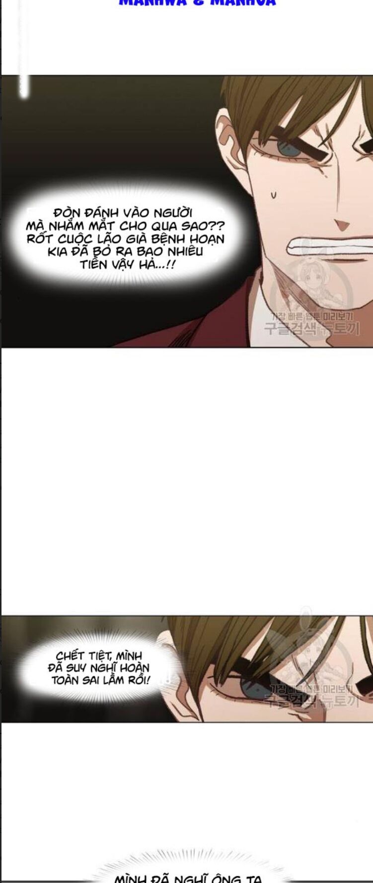 Võ Sĩ Quyền Anh chapter 61 77