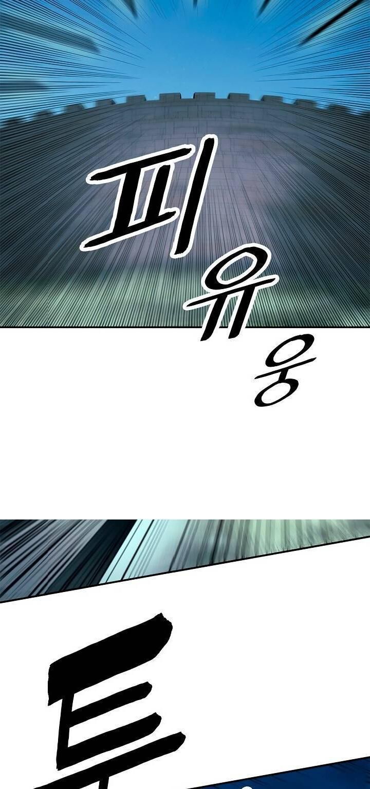 bất bại chân ma chapter 49 45