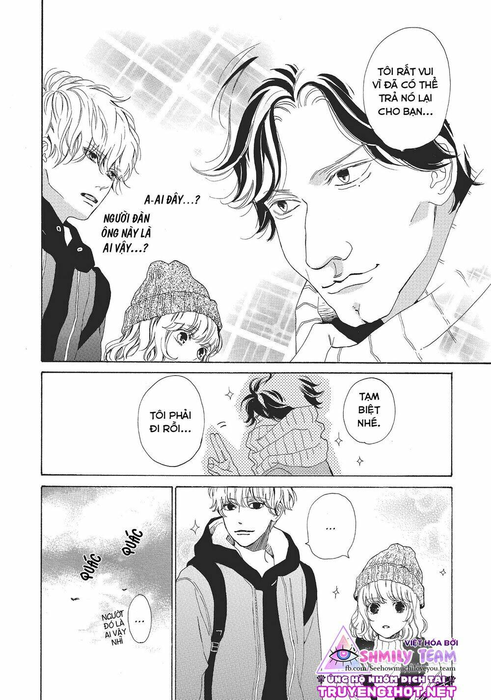 mainichi kiss shite ii desu ka? chapter 11 22