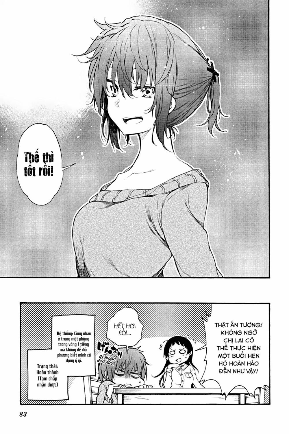 ikusa x koi chapter 17 40