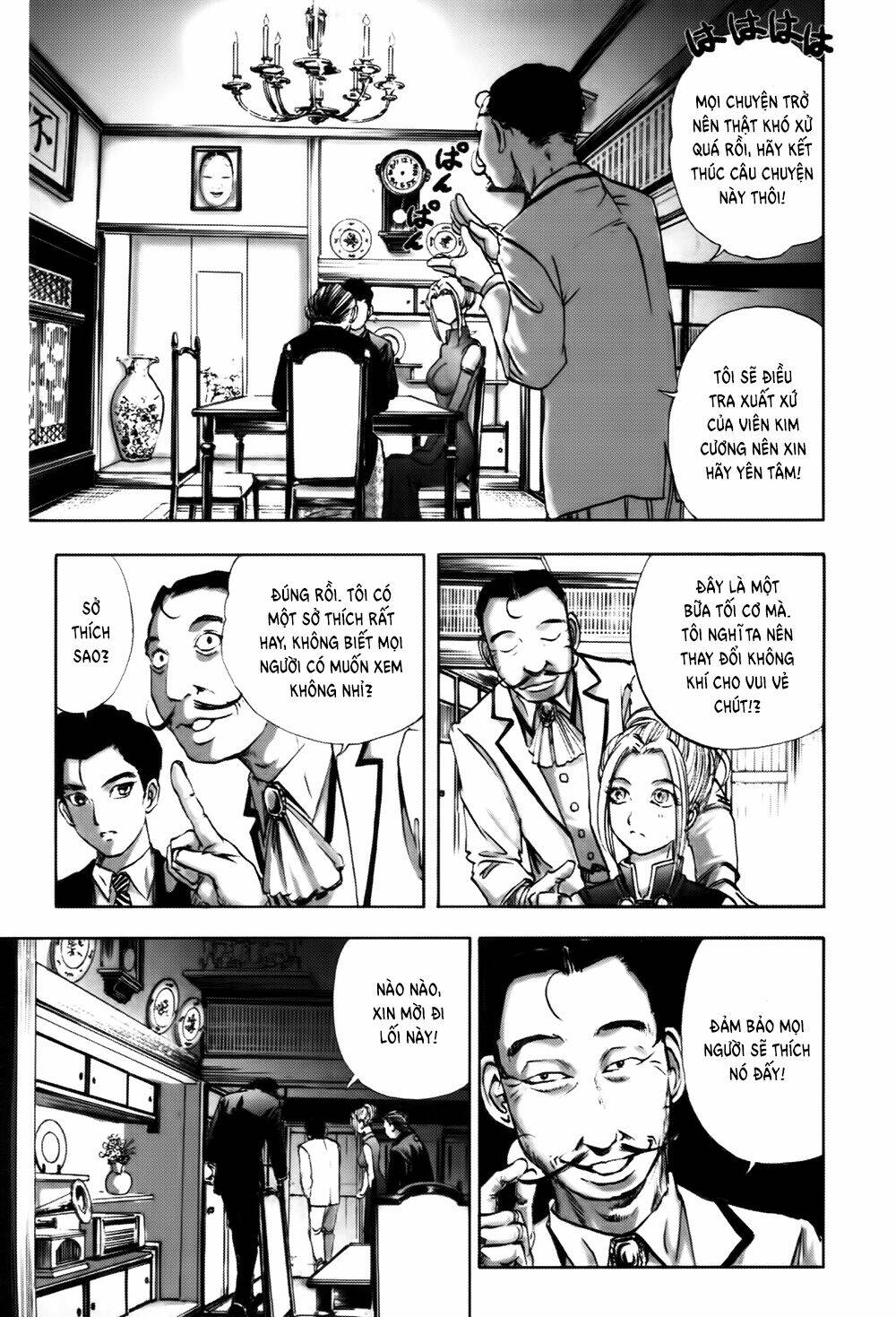 edogawa ranpo ijinkan chapter 9 10