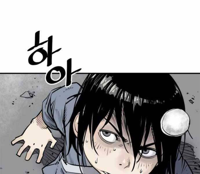 sát thủ tống lý thu chapter 1 198