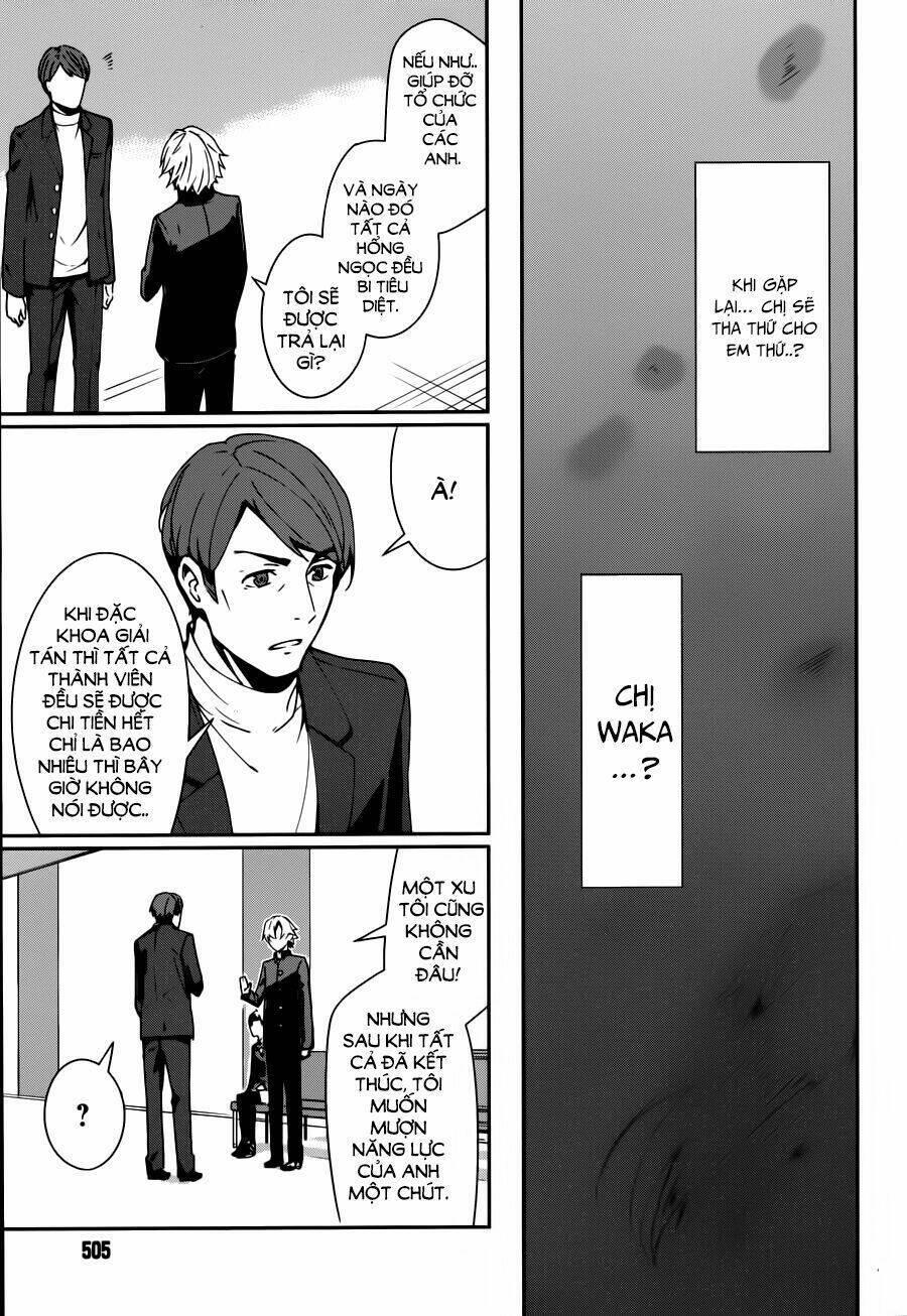 zettai naru kodokusha chapter 14 13