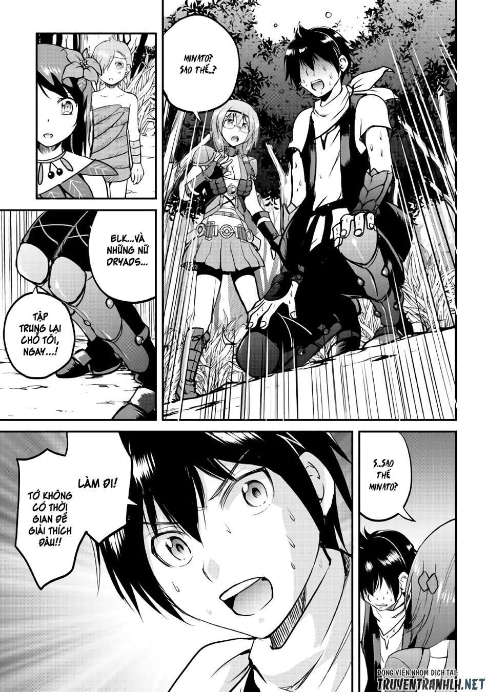 maken no daydreamer chapter 25 10