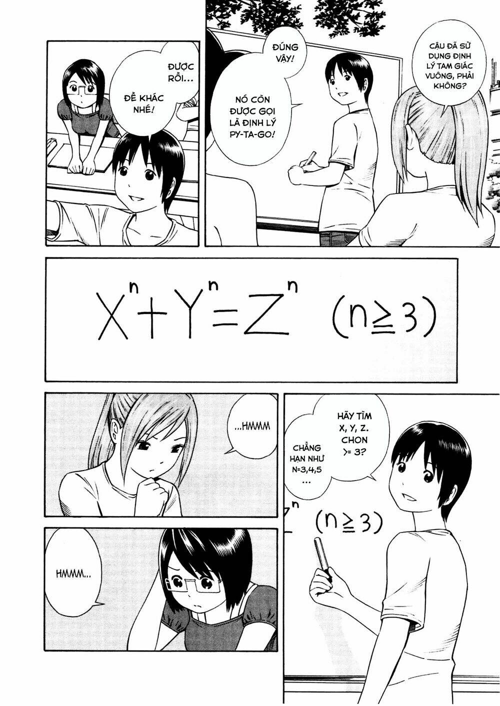 chikyuu no houkago chapter 29 21