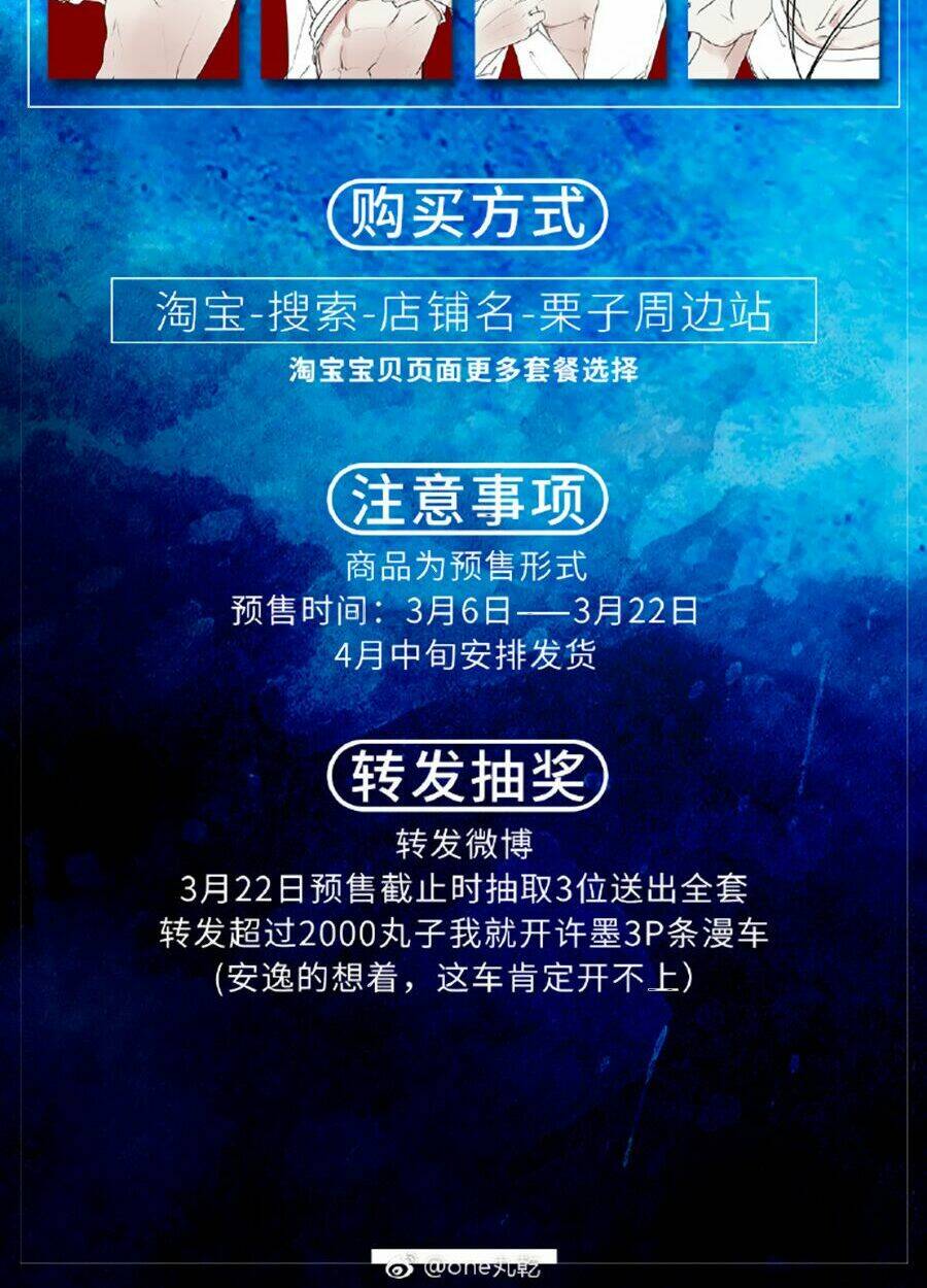 tổng hợp one shot. chapter 386 40