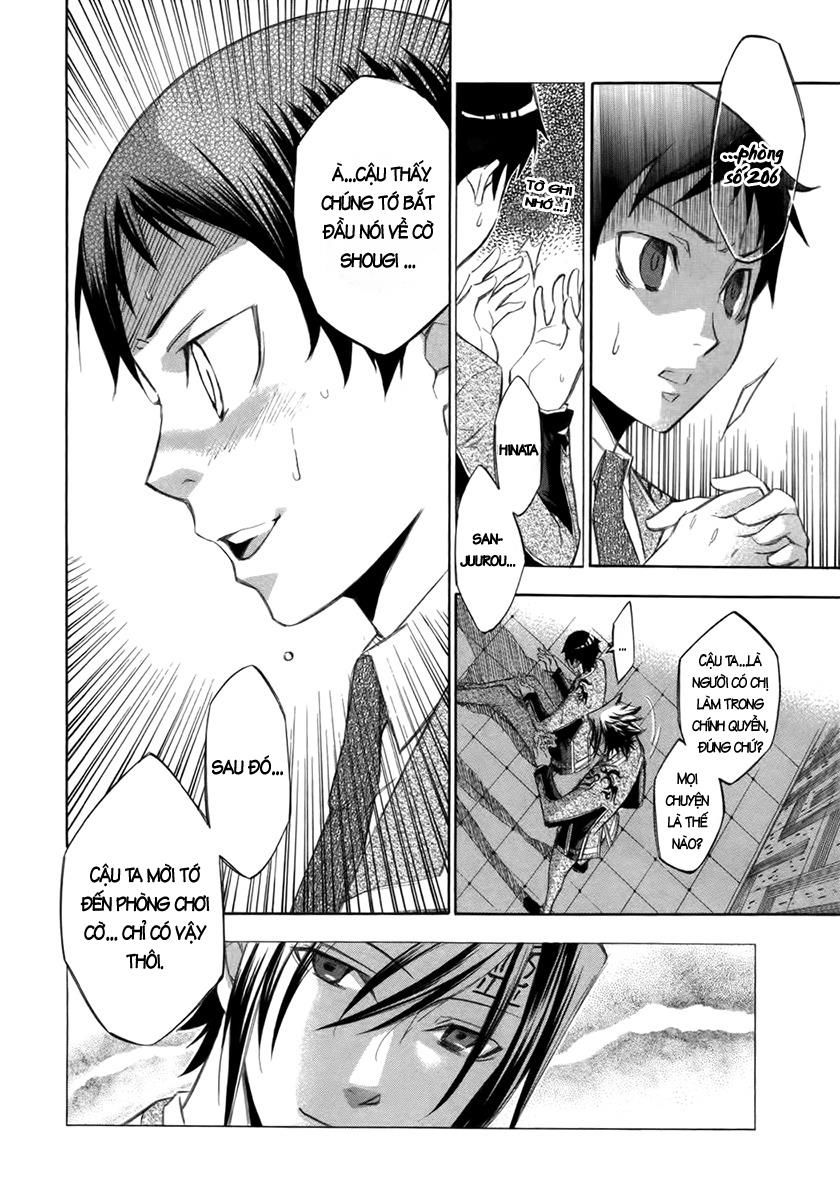 aphorism chapter 8 25