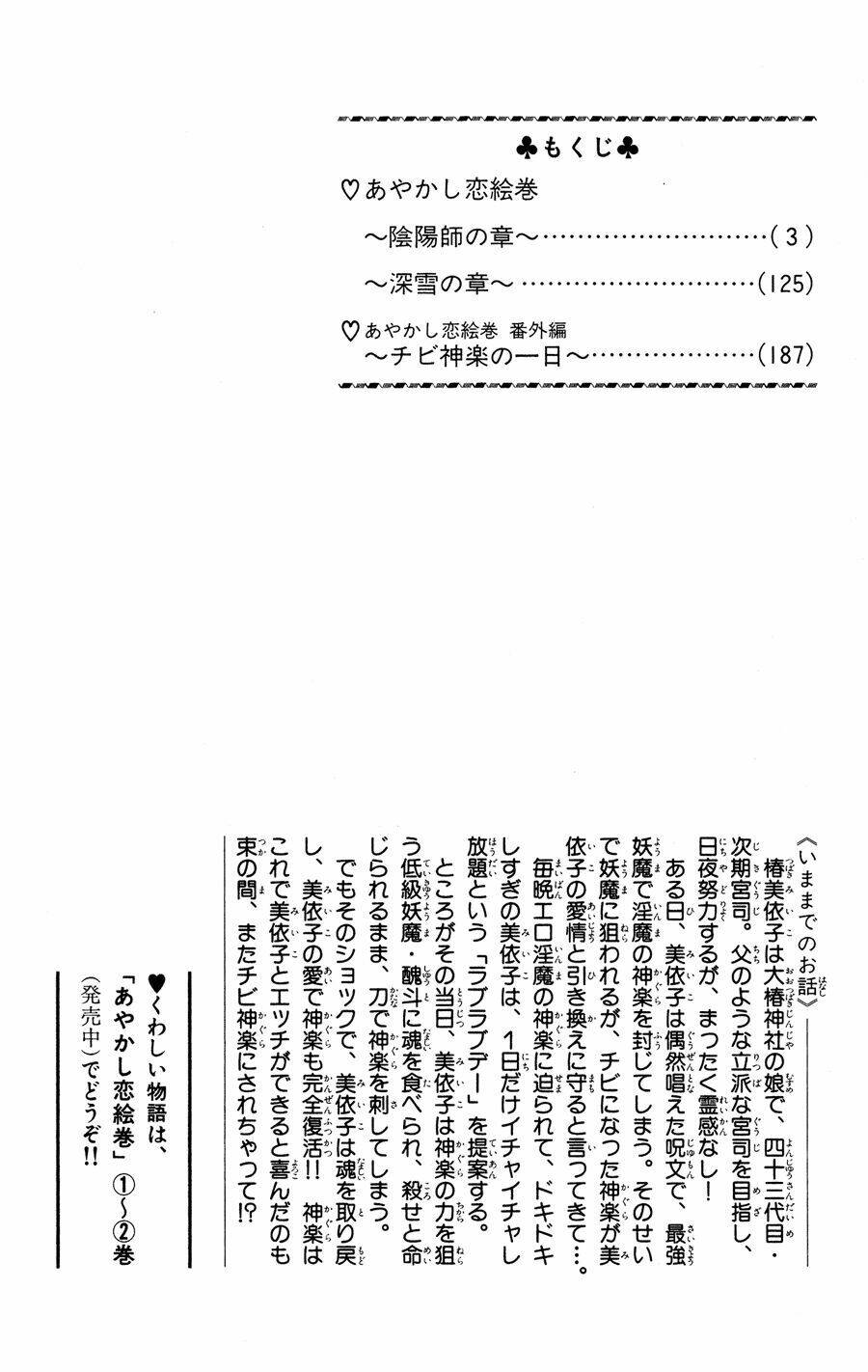 chuyện tình yêu của nữ tư tế chapter 7.1 6