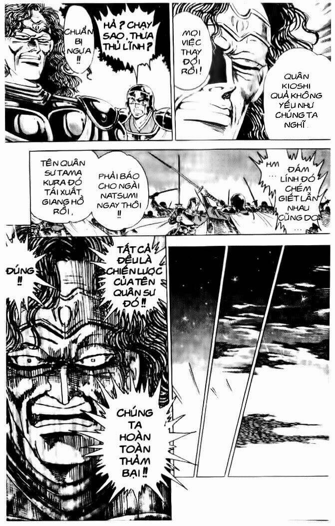 haou densetsu takeru chapter 35 14