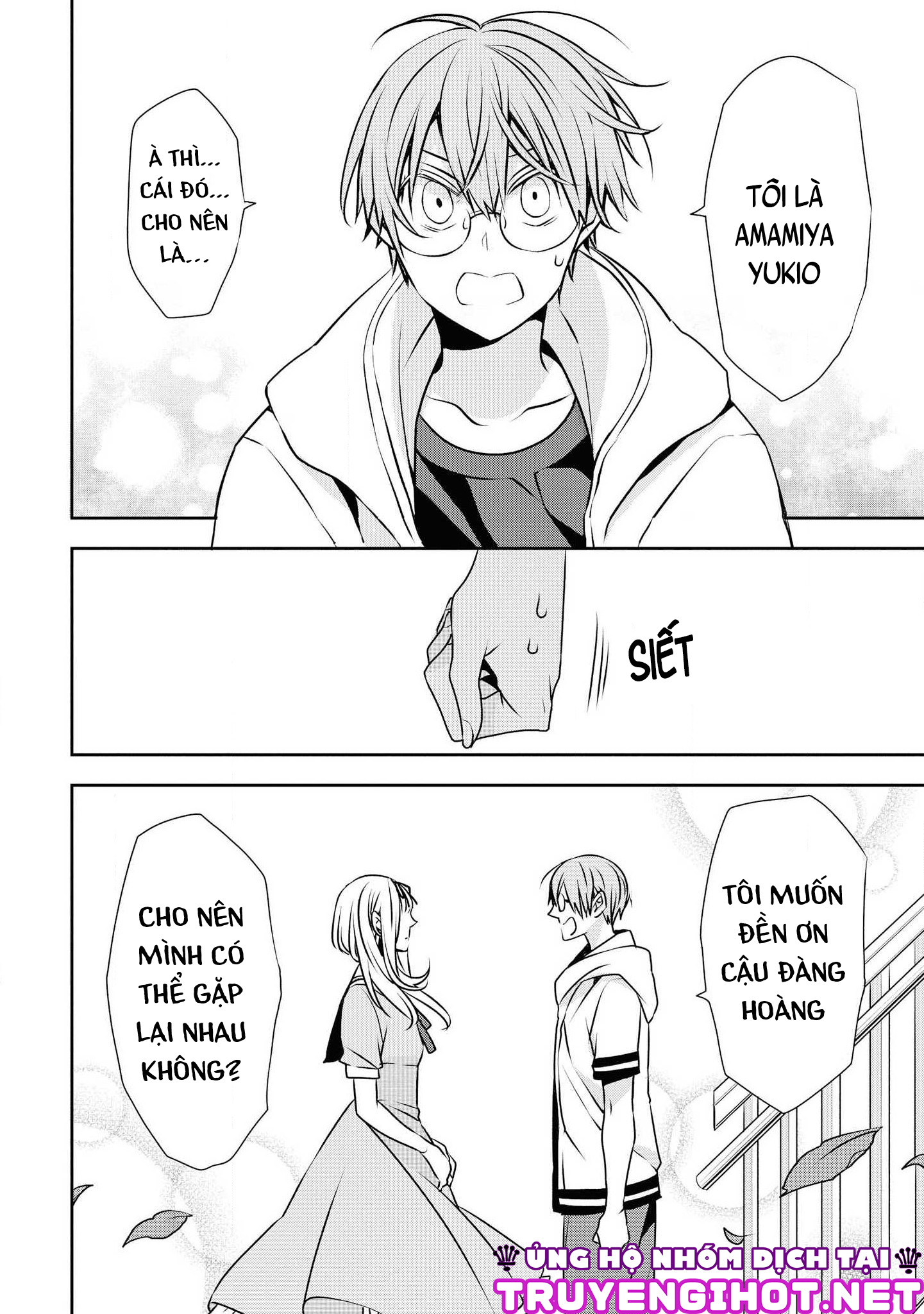 Ojou-sama ga Mamorasete Kurenai chapter 11 - Trang 17