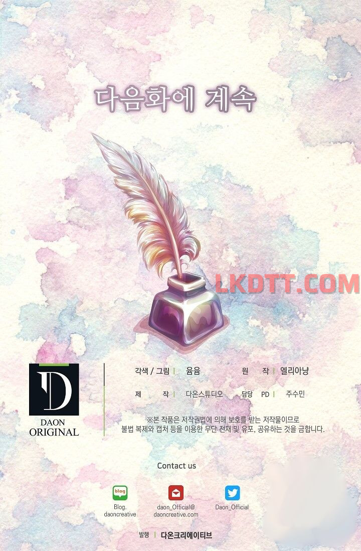 đừng xem thường nữ phụ chapter 127 51