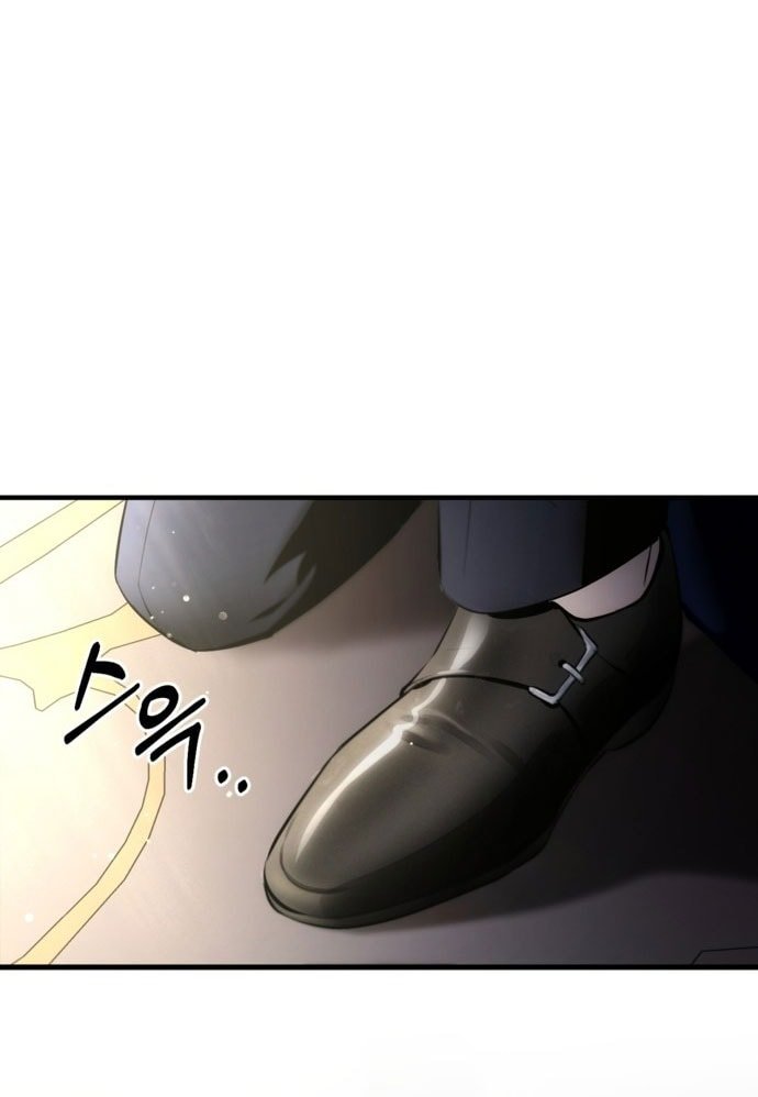 phía sau nụ cười của nàng công chúa sống sót chapter 1.2 15