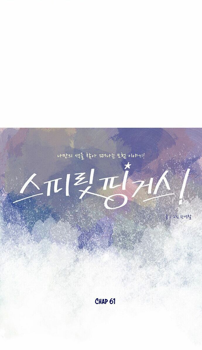 thánh thần trẻ trâu chapter 61 7