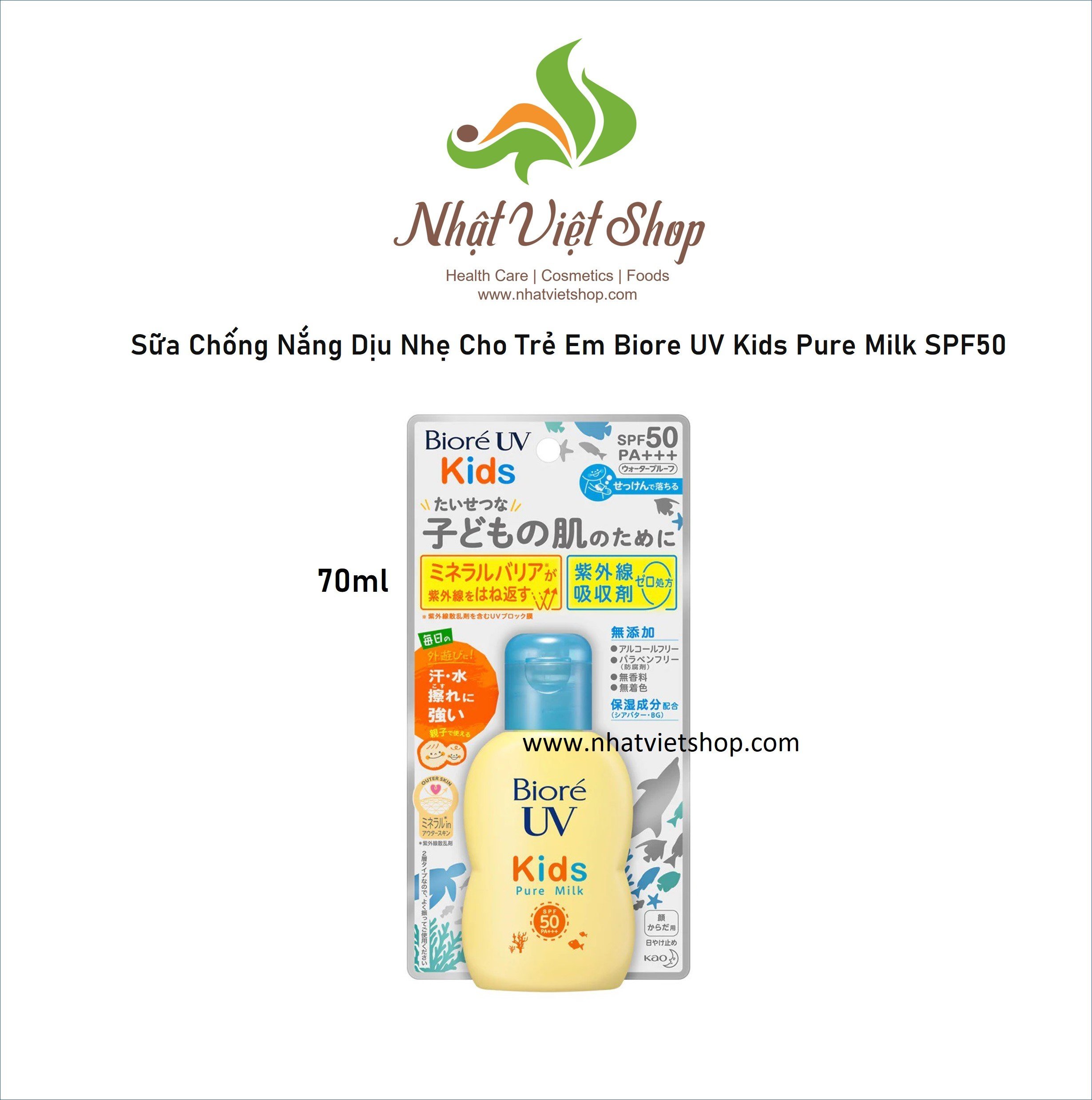 Sữa Chống Nắng Bioré  An Toàn và Dịu Nhẹ Cho Trẻ Em 70ml UV Kids Pure Milk SPF50+ PA+++