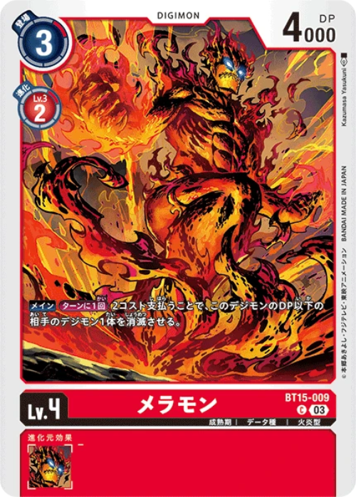 Card Game: Thẻ Bài Digimon - Bộ Mở Rộng - Exceed Apocalypse - Bandai BT-15 (6 Card Ngẫu Nhiên/Túi)