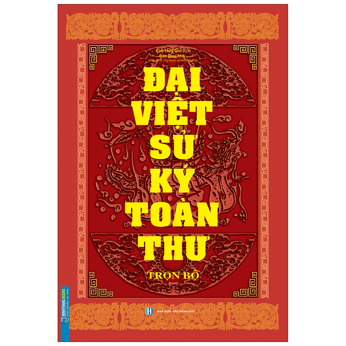 Đại Việt Sử Ký Toàn Thư Trọn Bộ