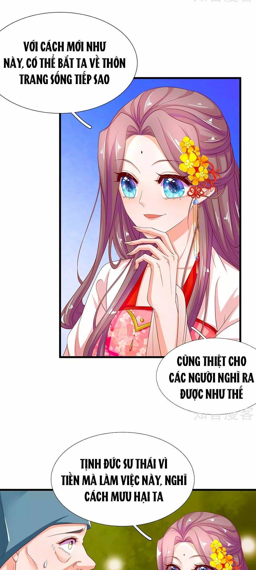 y hậu lệ thiên chapter 73 15