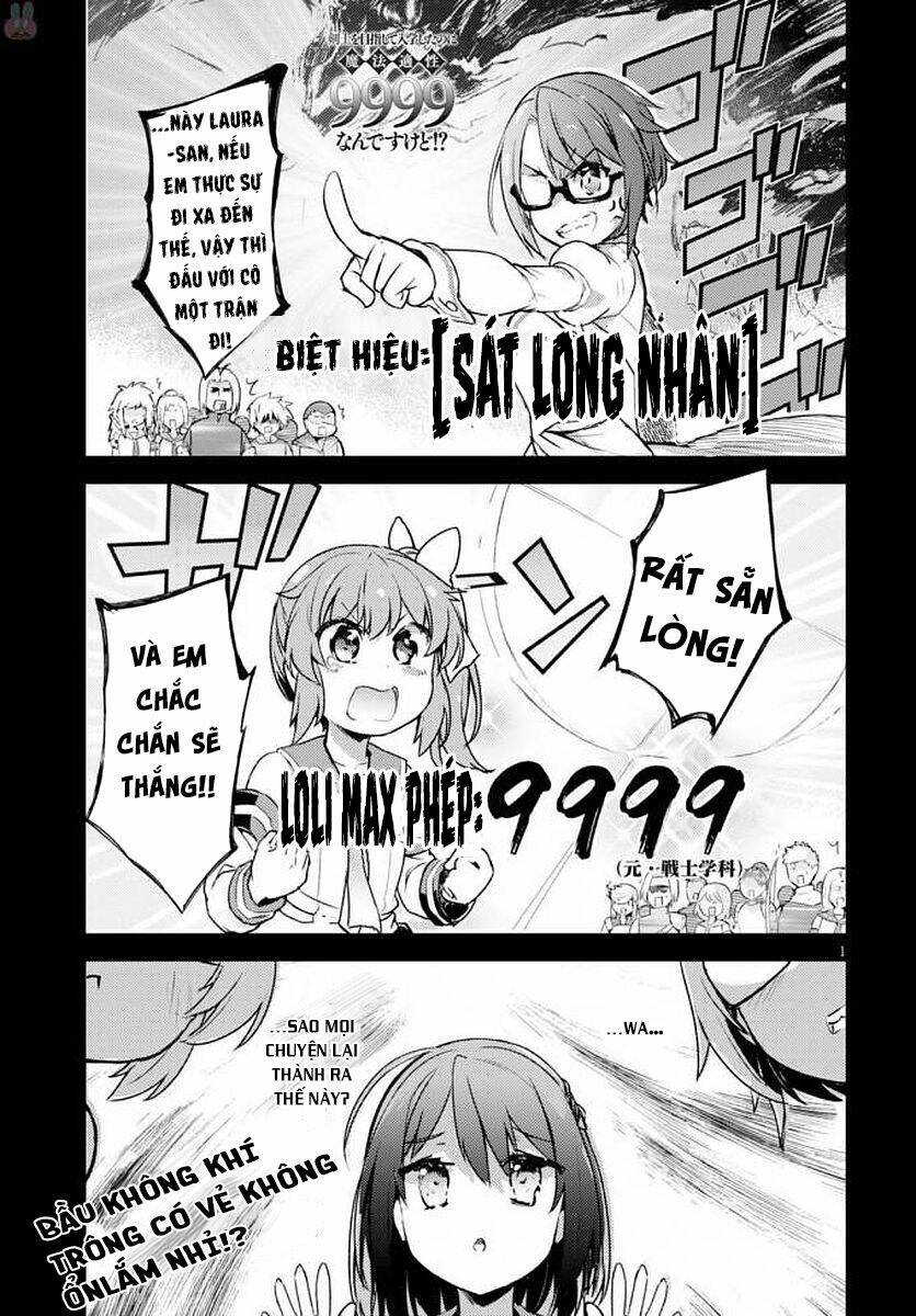 kenshi o mezashite nyugaku shitanoni maho tekisei 9999 nandesukedo!? chapter 4 4