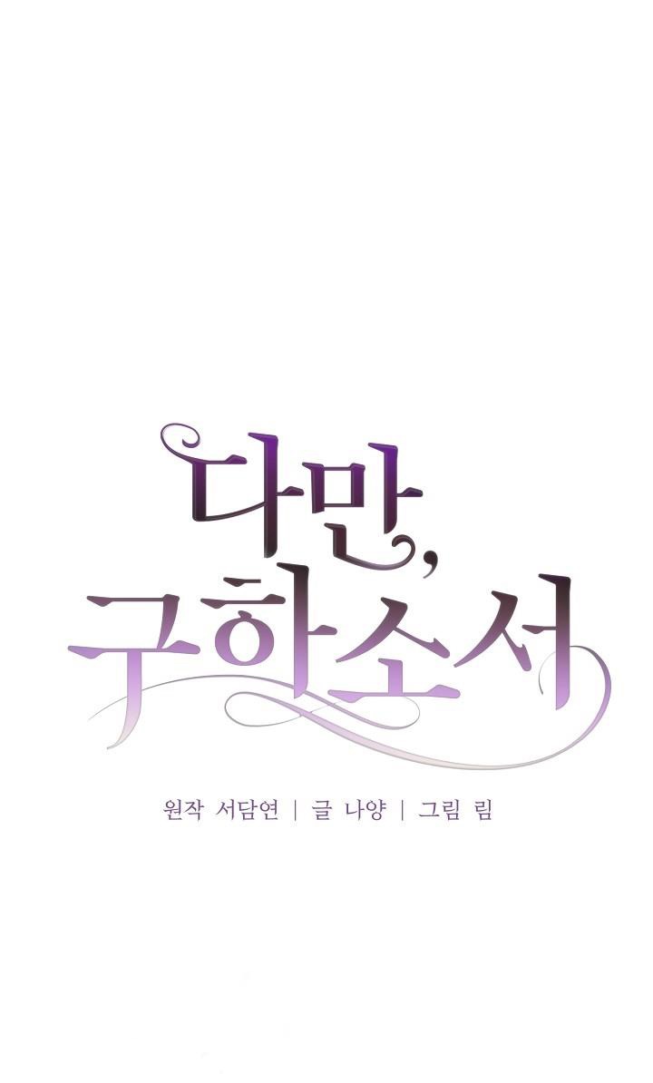 hãy giải thoát cho ta chapter 13.1 1