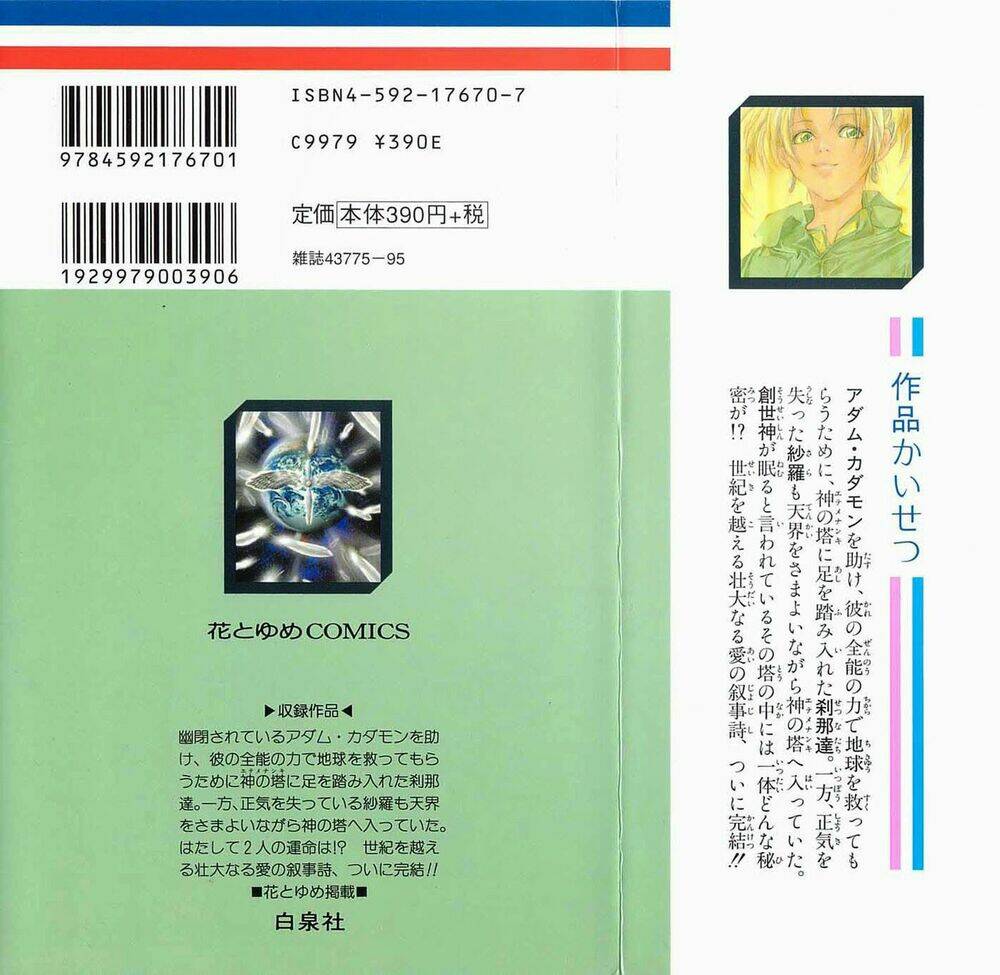 tình yêu loạn luân chapter 115 4