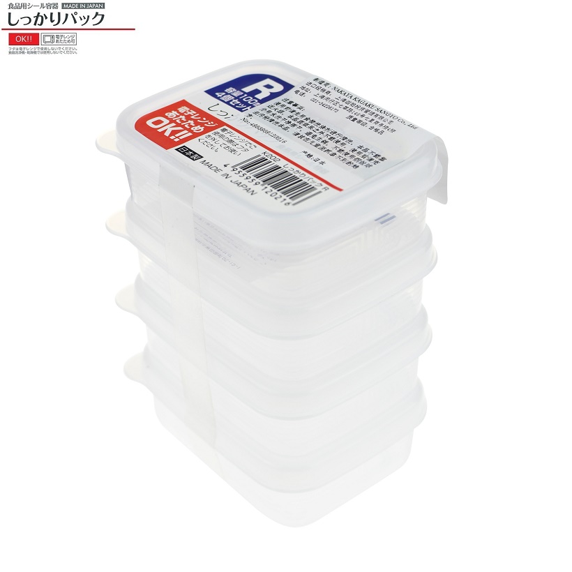 Set 04 hộp chia thức ăn dặm cho bé dung tích 100ml / hộp - Hàng nội địa Nhật Bản.
